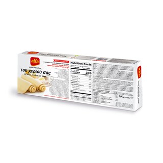 ALFA | FROZEN DOUGH SFOLIATA 800GR