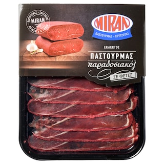 ΜΙΡΑΝ | Παστουρμάς Παραδοσιακός Φέτες 100g