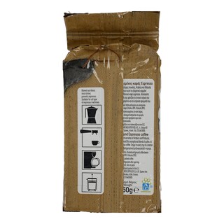 ΑΒ | ΚΑΦΕΣ ESPRESSO ΑΛΕΣΜΕΝΟΣ 250GR