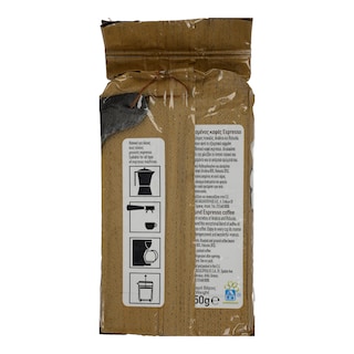 ΑΒ | ΚΑΦΕΣ ESPRESSO ΑΛΕΣΜΕΝΟΣ 250GR