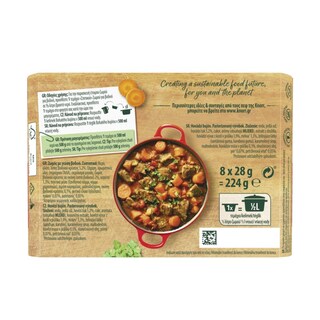 KNORR | ΣΠΙΤΙΚΟΣ | ΦΡΕΣΚΟΣ ΖΩΜΟΣ ΒΟΔΙΝΟΥ 224 GR