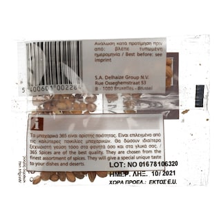 365 | Μαχλέπι Ολόκληρο 8 gr