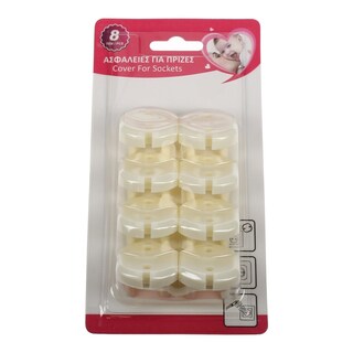 - | ΑΣΦΑΛΕΙΑ ΓΙΑ ΠΡΙΖΑ 1 ΤΕΜ