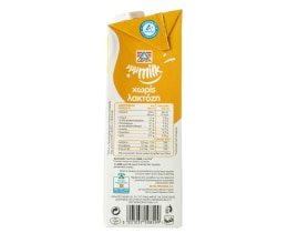 MMMILK | Γάλα Χωρίς Λακτόζη 1,5% Λιπαρά 1lt Έκπτωση 0.30Ε