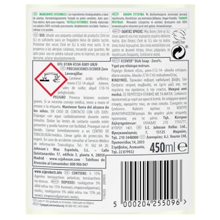 ECOVER | Υγρό Πιάτων Zero Χωρίς Άρωμα 450ml