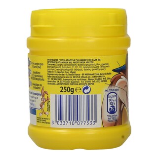 NESQUIK | ΡΟΦΗΜΑ ΣΤΙΓΜΗΣ ΚΑΚΑΟ ΜΕ ΓΕΥΣΗ ΦΡΑΟΥΛΑ 250 GR
