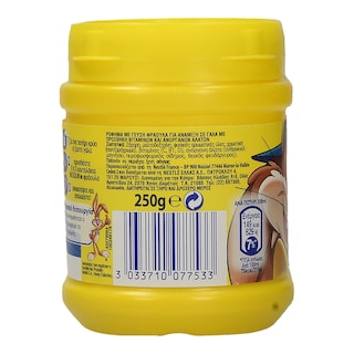 NESQUIK | ΡΟΦΗΜΑ ΣΤΙΓΜΗΣ ΚΑΚΑΟ ΜΕ ΓΕΥΣΗ ΦΡΑΟΥΛΑ 250 GR