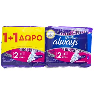 ALWAYS | Σερβιέτες Ultra Platinum Super 7 Τεμάχια 1+1 Δώρο