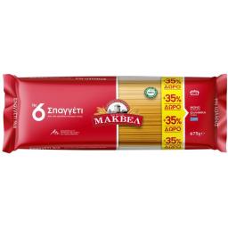 ΜΑΚΒΕΛ | Σπαγγέτι Νο6 500g + 35% Δώρο