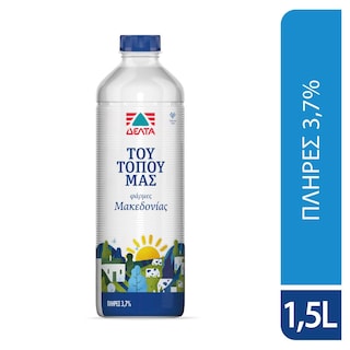 ΤΟΥ ΤΟΠΟΥ ΜΑΣ | Γάλα Αγελάδος Πλήρες 1.5lt