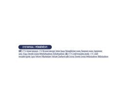 SKIP | Υγρό Πλυντηρίου Ρούχων Active Clean 70 Μεζούρες
