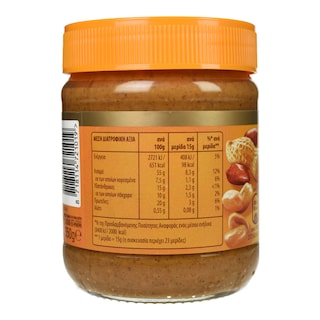 CALVE | Φυστικοβούτυρο Τραγανό 350g Έκπτωση 20%