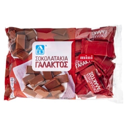 ΑΒ | Σοκολατάκια Γάλακτος Mini 400gr