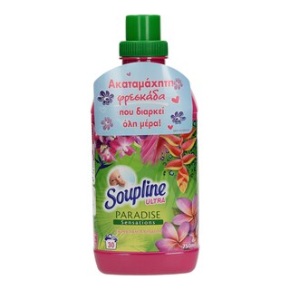 SOUPLINE | ΣΥΜΠΥΚΝΩΜΕΝΟ ΜΑΛΑΚΤΙΚΟ ΡΟΥΧΩΝ ΕΚΡΗΞΗ ΑΠΟΛΑΥΣΗΣ 30 ΜΕΖ 30 ΜΕΖ