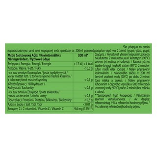 LIPTON | Πράσινο Τσάι Immune Support Κουρκουμάς & Τζίντζερ 20x1.3g