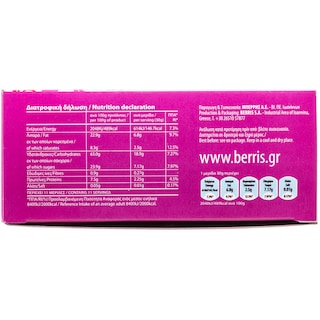 - | Κουραμπιέδες  400g