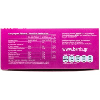 - | ΚΟΥΡΑΜΠΙΕΔΕΣ  400 GR