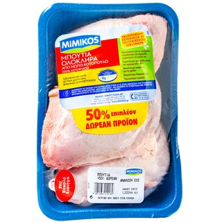 ΜΙΜΙΚΟΣ | CHICKEN LEGS 800GR 400GR FREE