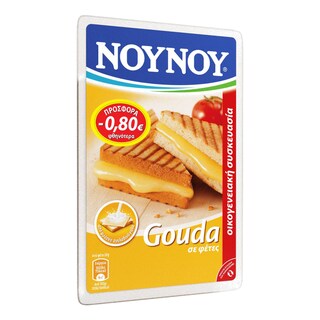 ΝΟΥΝΟΥ | Τυρί Ημίσκληρο Γκούντα Φέτες 340gr Έκπτωση 0.80Ε