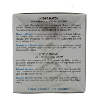 GARNIER | HYDRA MATCH | Κρέμα Προσώπου Hydra Match Μικτή Επιδερμίδα 50ml