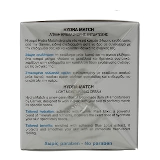 GARNIER | HYDRA MATCH | Κρέμα Προσώπου Hydra Match Μικτή Επιδερμίδα 50ml
