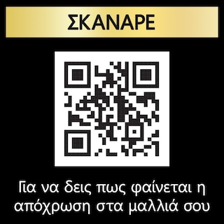 SYOSS | ΒΑΦΕΣ ΜΑΛΛΙΩΝ OLEO 4-60 BROWN GOLD