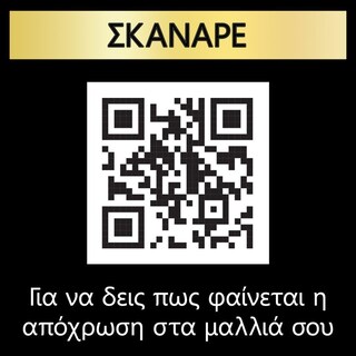 SYOSS | ΒΑΦΕΣ ΜΑΛΛΙΩΝ OLEO 4-60 BROWN GOLD