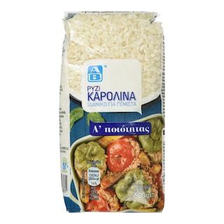 ΑΒ | Ρύζι Καρολίνα Ελληνικό 500g