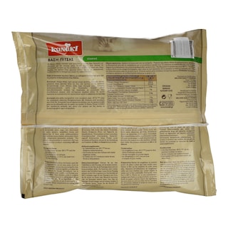 KANAKI | Βάση Πίτσας Κλασική 660gr Έκπτωση 0.50Ε