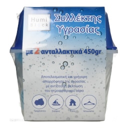 HUMIBLOCK | Συλλέκτης Υγρασίας Χωρίς Άρωμα + 2 Ανταλλακτικά 450g