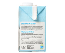 ΑΒ | Κρέμα Γάλακτος 35% Λιπαρά 500 ml
