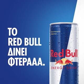 REDBULL | Ενεργειακό Ποτό Red Bull 4x250ml