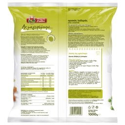 ΜΠΑΡΜΠΑ ΣΤΑΘΗΣ | Αρακάς Λαδερός 1kg