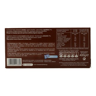 ΜΑΚΕΔΟΝΙΚΟΣ | ΧΑΛΒΑΣ ΚΑΚΑΟ ΚΑΙ ΑΜΥΓΔΑΛΟ 400 GR