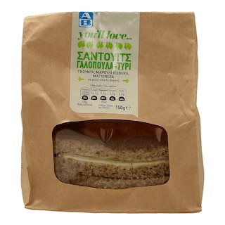 ΑΒ YOU'LL LOVE | ΦΡΕΣΚΟ ΣΑΝΤΟΥΙΤΣ ΨΩΜΙ ΟΛΙΚΗΣ ΑΛΕΣΗΣ ΜΕ ΓΑΛΟΠΟΥΛΑ ΚΑΙ ΓΚΟΥΝΤΑ 150 GR