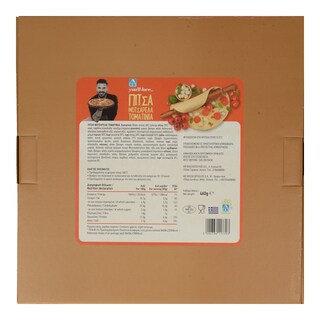 ΑΒ YOU'LL LOVE | Πίτσα Μοτσαρέλα Τοματίνια 460g