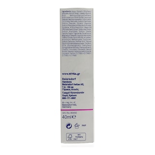 NIVEA | CELLULAR | ΚΡΕΜΑ ΠΡΟΣΩΠΟΥ ΗΜΕΡΑΣ NFC RAD FLUID 40 ML