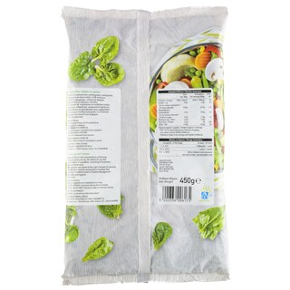 ΑΒ | Σπανάκι Φύλλα Κατεψυγμένο 450gr