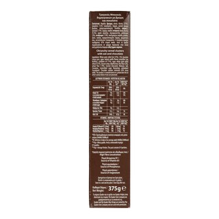 QUAKER | ΔΗΜΗΤΡΙΑΚΑ ΤΡΑΓΑΝΕΣ ΜΠΟΥΚΙΕΣ ΒΡΩΜΗΣ ΜΑΥΡΗ ΣΟΚΟΛΑΤΑ 375 GR