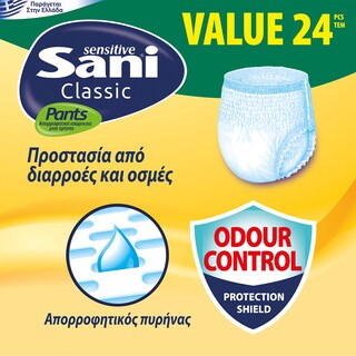 SANI | Εσώρουχο Ακράτειας Sensitive Classic Pants Large 24 Τεμάχια