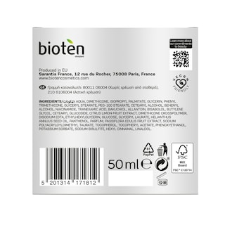 BIOTEN | Κρέμα Νύχτας Glow Expert 4D 50ml