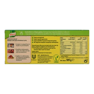 KNORR | Κύβοι Ζωμού Λαχανικών Λιγότερο Αλάτι 6lt 109g