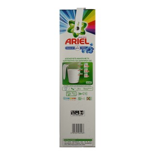 ARIEL | ΣΚΟΝΗ ΠΛΥΝΤΗΡΙΟΥ ΡΟΥΧΩΝ COLOR  58 MEZ