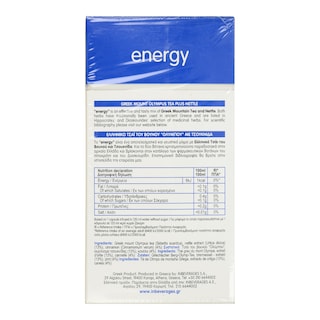 INTEA | Τσάι Energy Βότανα & Τσουκνίδα Κάψουλες 10x1.1gr