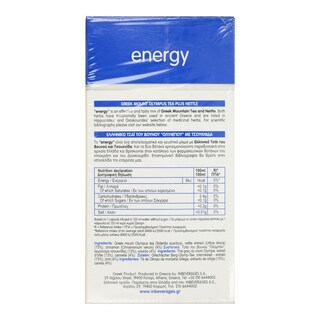 INTEA | Τσάι Energy Βότανα & Τσουκνίδα Κάψουλες 10x1.1gr