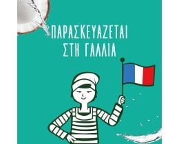 LE PETIT MARSEILLAIS | Σαμπουάν Ενυδάτωση Βιολογικό Νερό Καρύδας 300ml