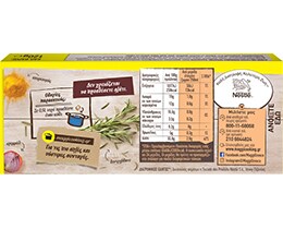 MAGGI | Ζωμός Για Ψητά 12 Τεμάχια 120 gr