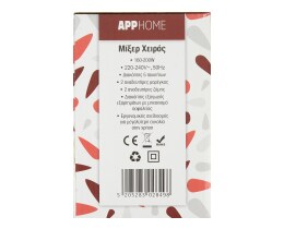 APP | APPHOME MIXER  200W
