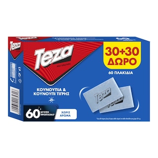 TEZA | Εντομοαπωθητικά Πλακίδια 30+30 Τεμάχια Δώρο