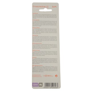 CARE | ΟΔΟΝΤΟΒΟΥΡΤΣΑ CROSS ACTIVE SOFT 2 TEM